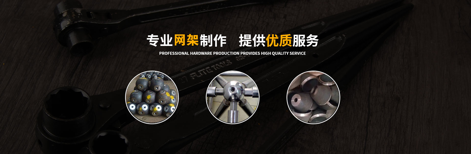 上饶网架钢结构工程有限公司