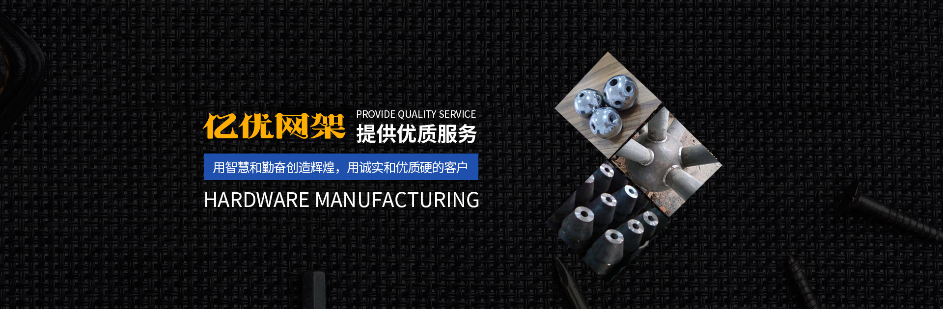 上饶网架钢结构工程有限公司